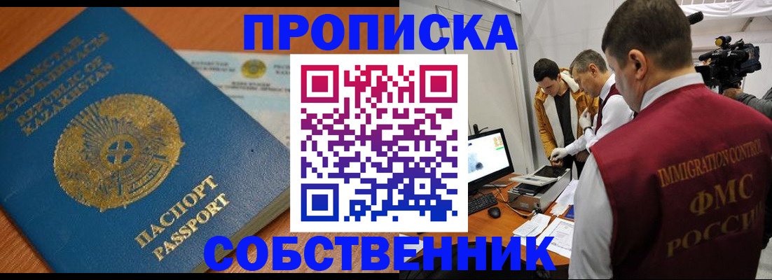 регистрация для школы в Чебоксарах